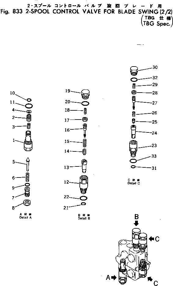 Komatsu parts book diagram for PC40-2 S/N 4501-UP: 2-SPOOL CONTROL VALVE FOR BLADE SWING (2/2) (TBG SPEC.)