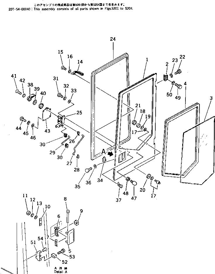 Excavators Komatsu / PC40-5 S/N 8501-UP(pc40-5c) / OPERATOR