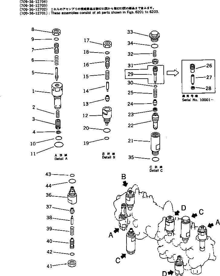 Excavators Komatsu / PC40-6 S/N 10001-UP(pc40-6r) / 6-SPOOL VALVE (2/3) (ARM ? TRAVEL ? BUCKET ? BOOM ? BOOM SWING)(180080 : 6202)