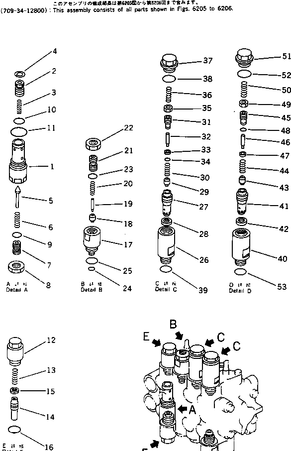 Excavators Komatsu / PC40-6 S/N 10001-UP(pc40-6r) / 4-SPOOL VALVE (2/2) (SWING ? TRAVEL SPEED ? BLADE ? TILT)(#11899-)(180110 : 6206)
