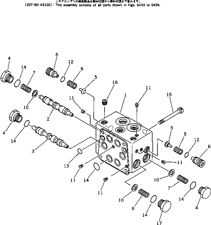 Excavators Komatsu / PC40-6 S/N 10001-UP(pc40-6r) / TRAVEL MOTOR (3/3)(#11899-)(180220 : 6435)