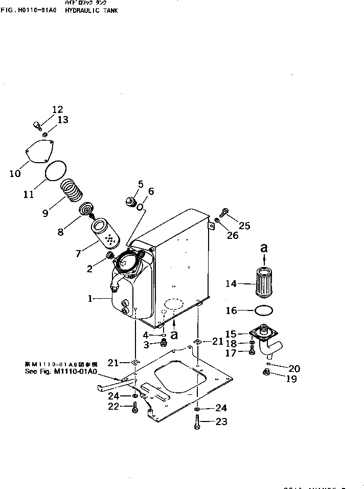Excavators Komatsu / PC40-7 S/N 18001-UP(pc40-7c) / HYDRAULIC TANK(150010 : H0110-01A0)