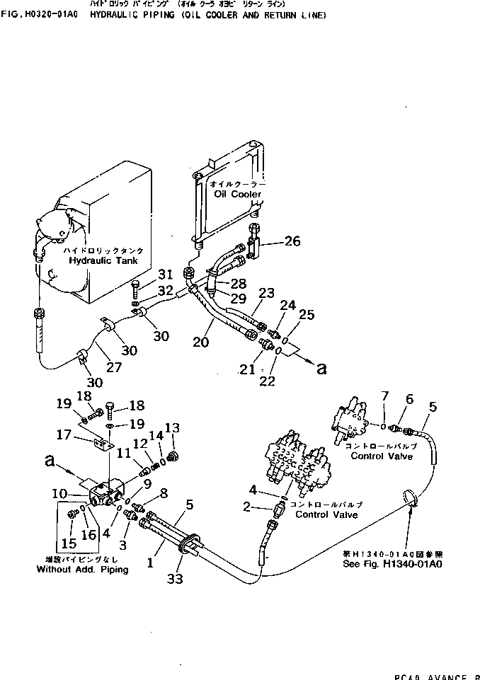Excavators Komatsu / PC40-7 S/N 18001-UP(pc40-7c) / HYDRAULIC PIPING (OIL COOLER AND RETURN LINE)(150130 : H0320-01A0)