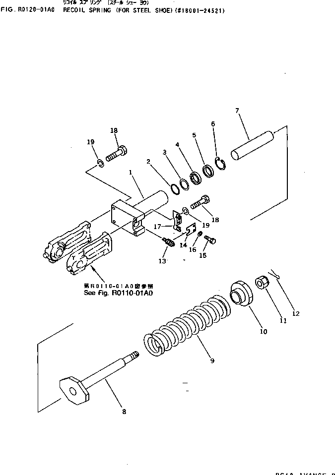 Excavators Komatsu / PC40-7 S/N 18001-UP(pc40-7c) / RECOIL SPRING (FOR STEEL SHOE)(#18001-24521)(330040 : R0120-01A0)
