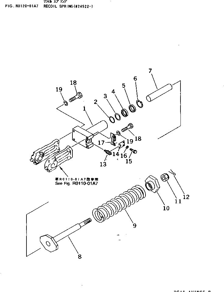 Excavators Komatsu / PC40-7 S/N 18001-UP(pc40-7c) / RECOIL SPRING(#24522-)(330060 : R0120-01A7)