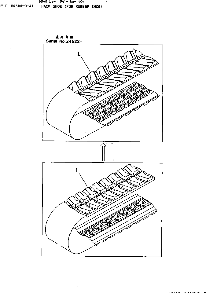 Excavators Komatsu / PC40-7 S/N 18001-UP(pc40-7c) / TRACK SHOE (FOR RUBBER SHOE)(330140 : R0500-01A1)