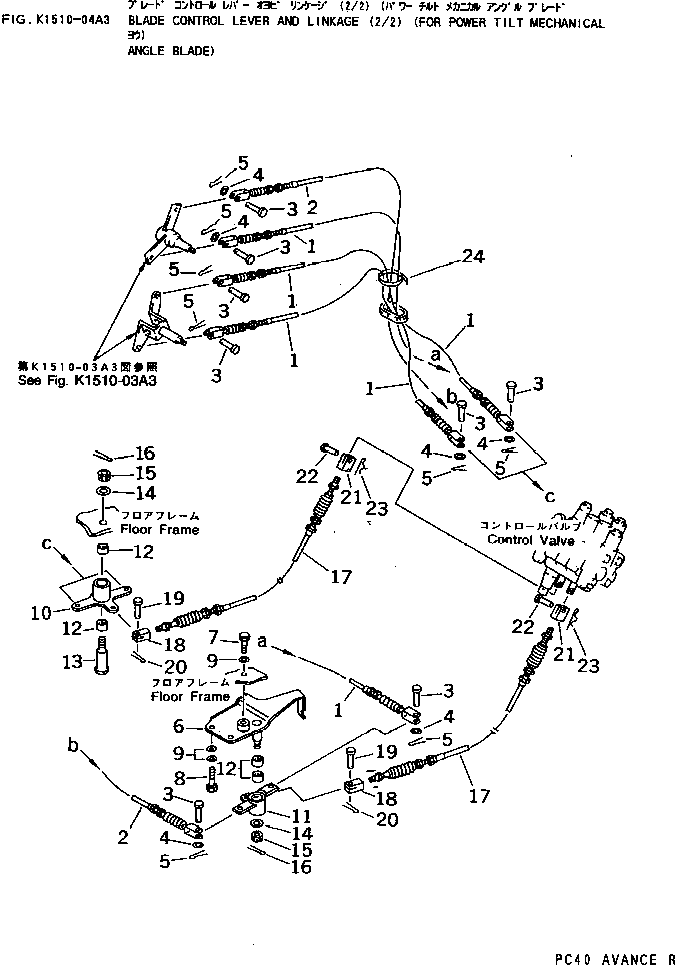 Komatsu parts book diagram for PC40-7 S/N 18001-UP: BLADE CONTROL LEVER AND LINKAGE (2/2) (FOR POWER TILT MECHANICAL ANGLE BLADE)