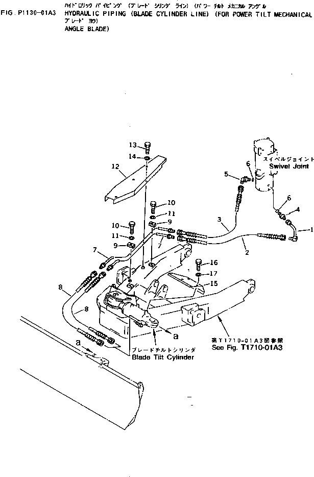 Komatsu parts book diagram for PC40-7 S/N 18001-UP: HYDRAULIC PIPING (BLADE CYLINDER LINE) (FOR POWER TILT MECHANICALANGLE BLADE)