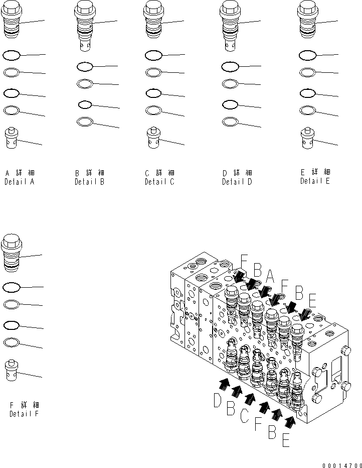 Komatsu parts book diagram for PC400-7E0 S/N 60001-UP (ecot3): MAIN VALVE (1-ACTUATOR) (5/23) (FOR LOADER)