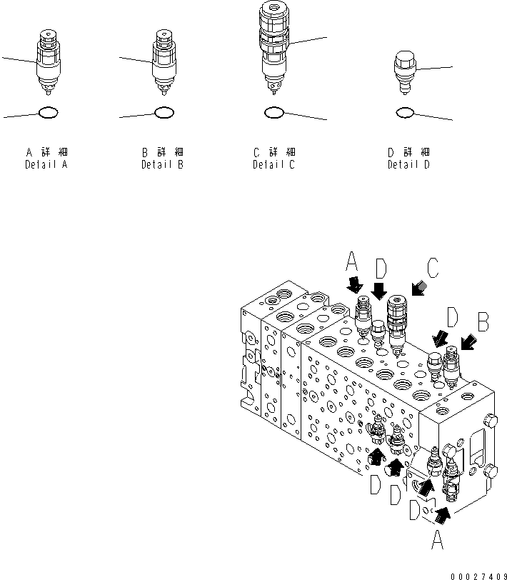 Komatsu parts book diagram for PC400-7E0 S/N 60001-UP (ecot3): MAIN VALVE (1-ACTUATOR) (12/23) (FOR LOADER)
