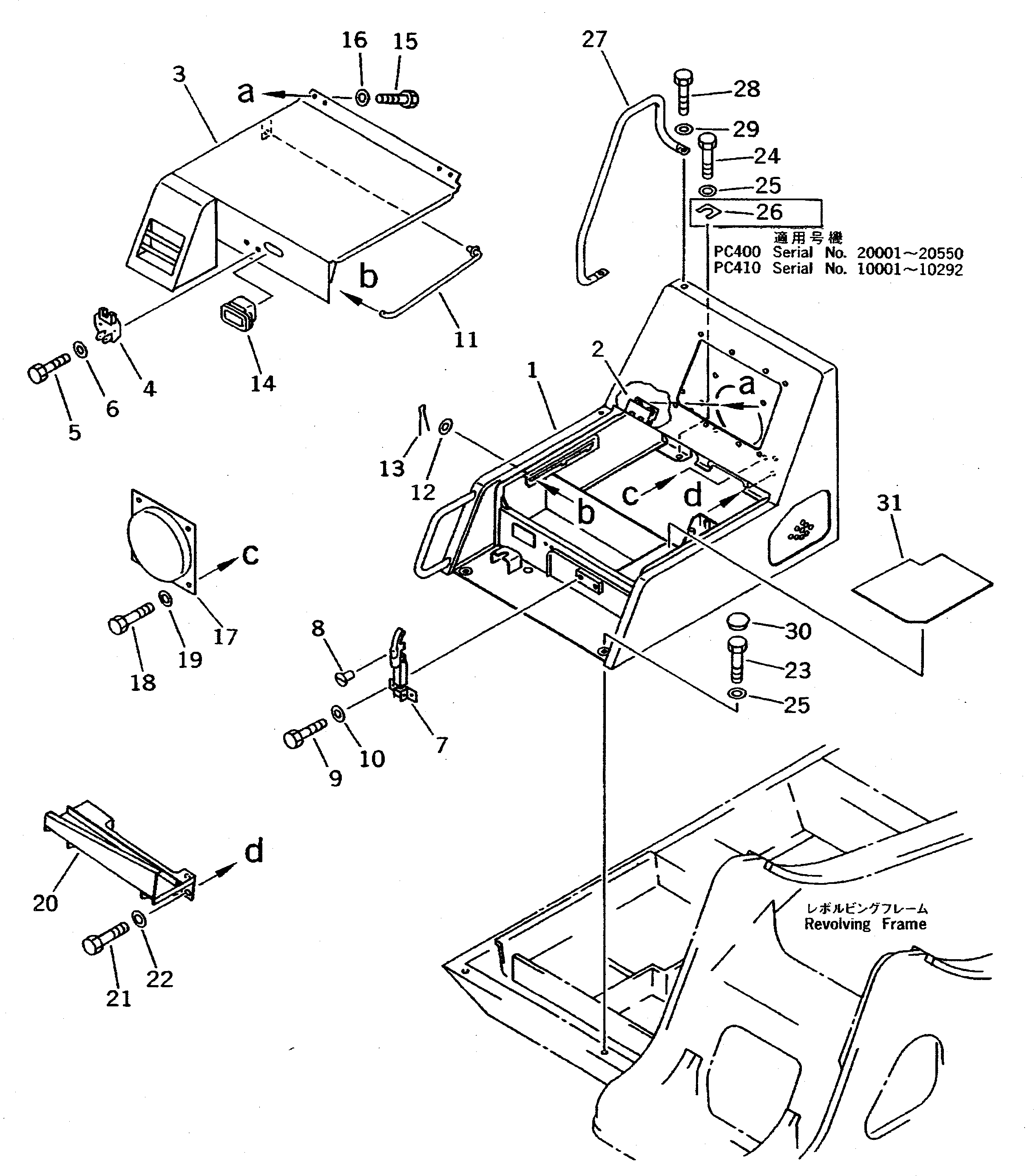 Komatsu parts book diagram for PC400LC S/N 20001-UP (Mighty Spec.): BATTERY CASE (WITH CAR COOLER)(#20001-21250)