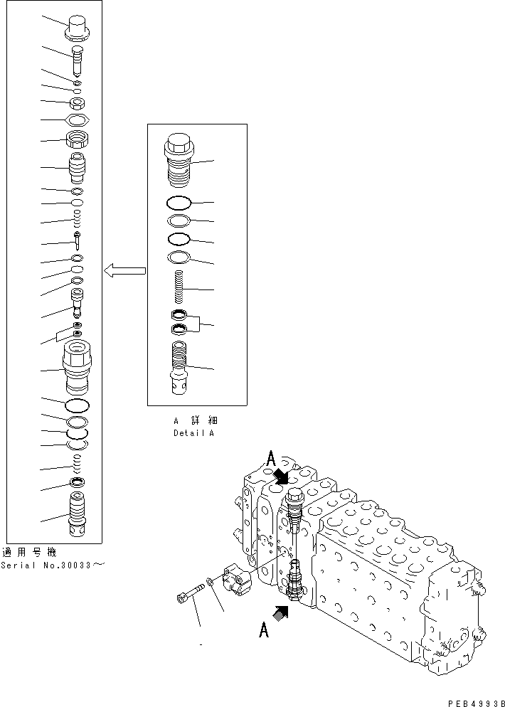 Komatsu parts book diagram for PC400LC-6 S/N 30001-UP: MAIN VALVE (3-ACTUATOR) (14/17)