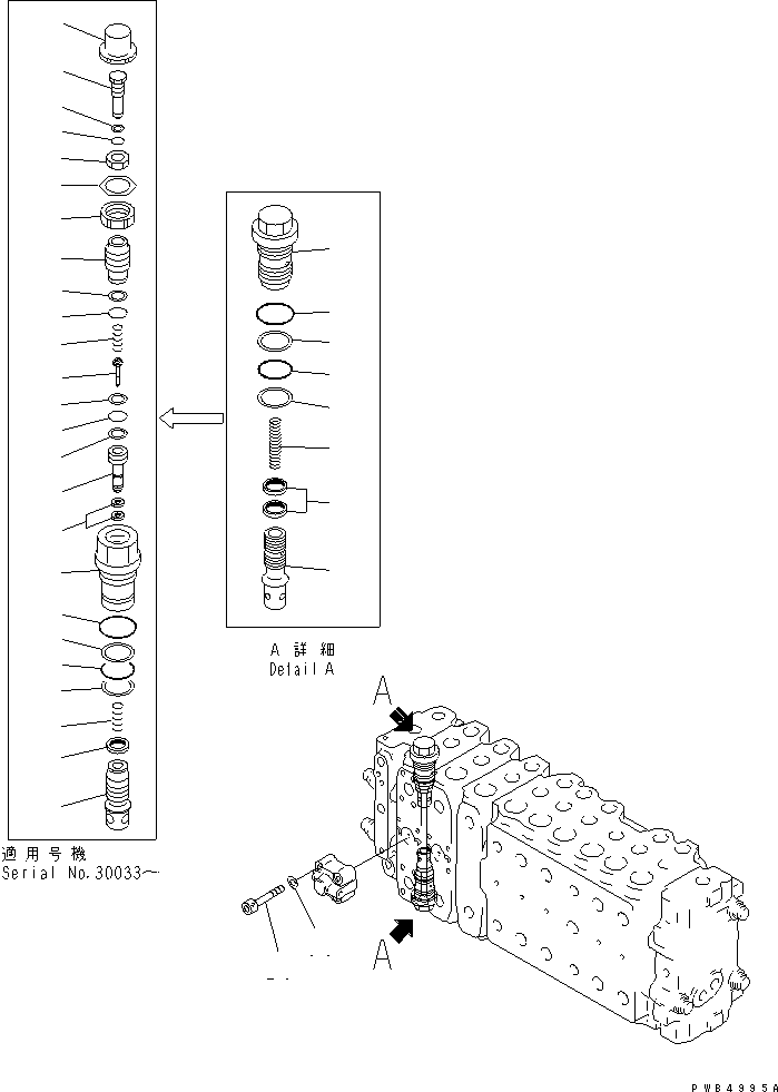 Komatsu parts book diagram for PC400LC-6 S/N 30001-UP: MAIN VALVE (3-ACTUATOR) (16/17)