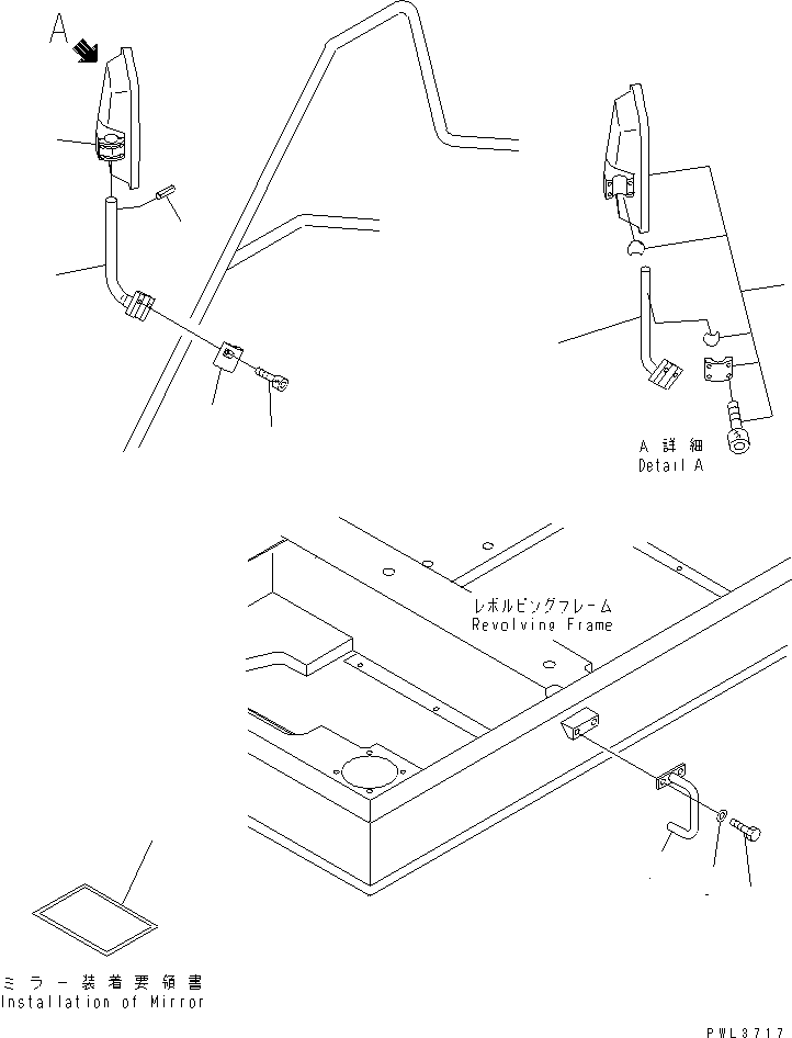Komatsu parts book diagram for PC400LC-6 S/N 30001-UP (SAA6D125E-2 (Emission) Eng. Installed): REAR VIEW MIRROR ? R.H.(#32321-)