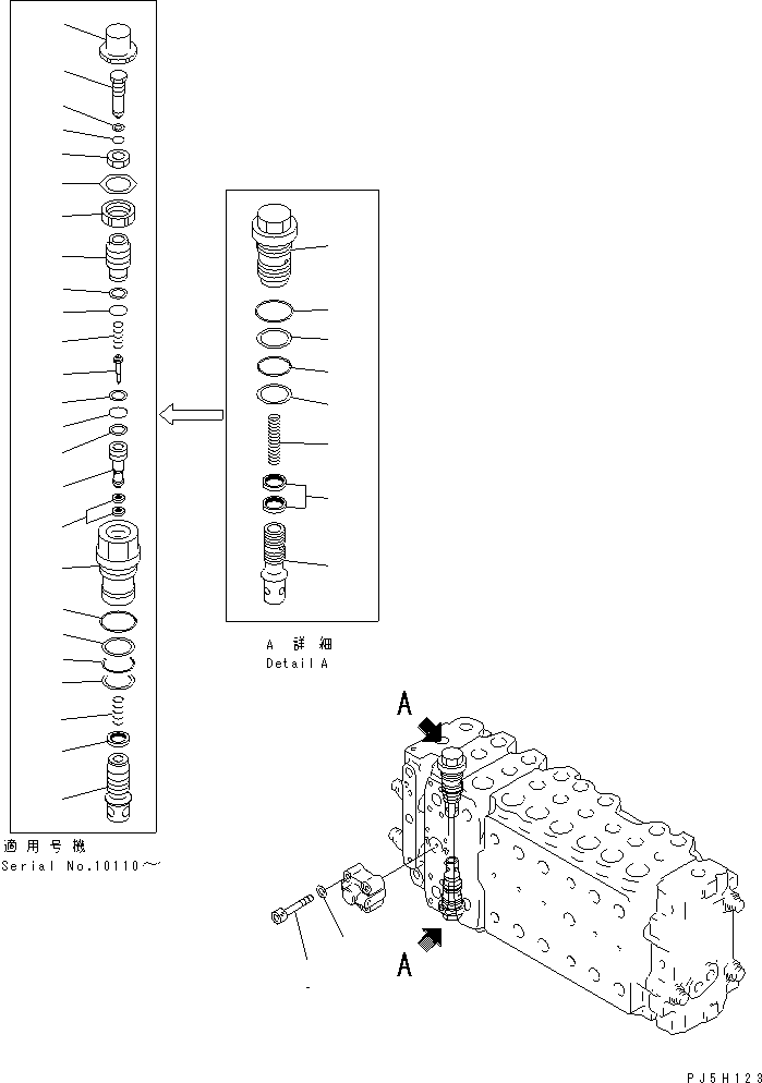 Komatsu parts book diagram for PC450LC-6 S/N 10001-UP: MAIN VALVE (2-ACTUATOR) (14/15)