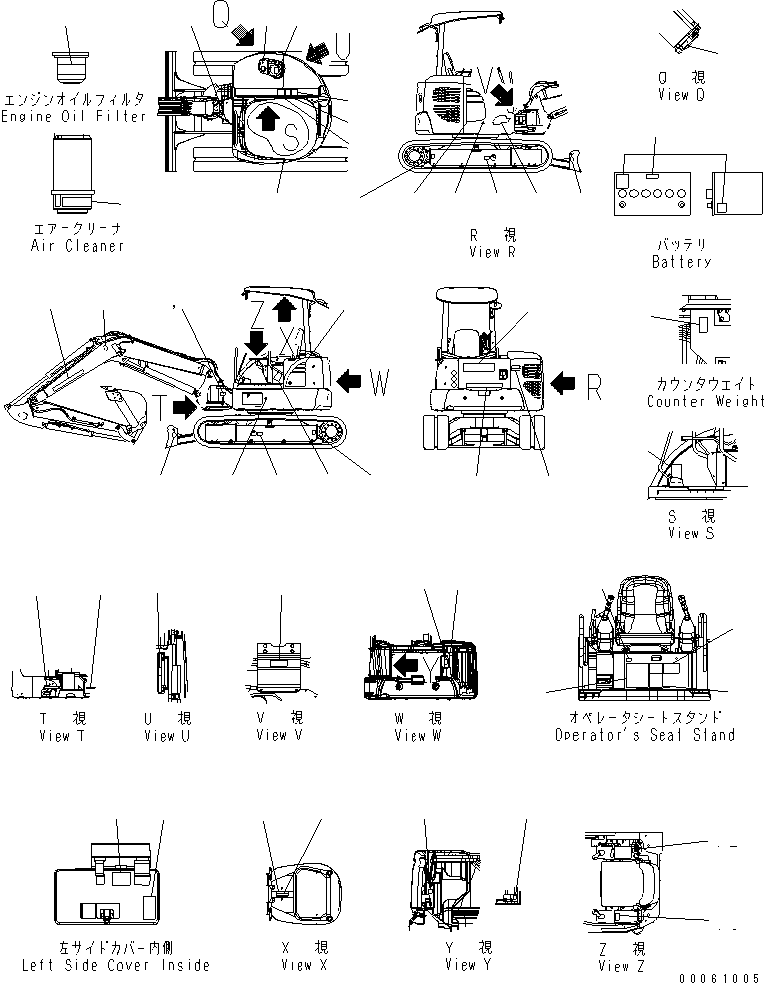 Komatsu parts book diagram for PC50MR-2 S/N 5001-UP (For North America): MARKS AND PLATES (CANOPY) (ENGLISH) (FOR NORTH AMERICA)