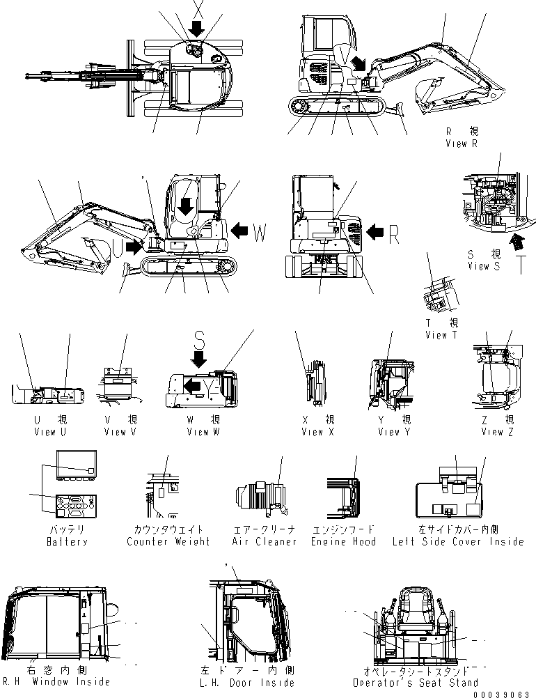 Komatsu parts book diagram for PC50MR-2 S/N 5001-UP (For North America): MARKS AND PLATES (ENGLISH) (FOR POWER ANGLE BLADE)