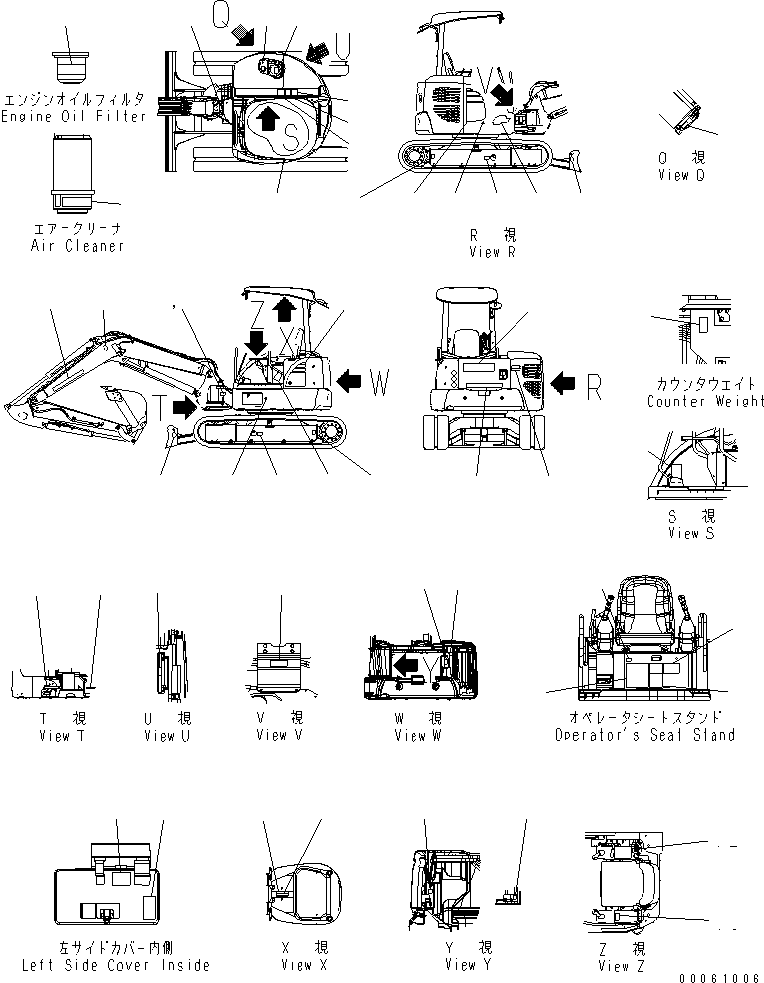 Komatsu parts book diagram for PC50MR-2 S/N 5001-UP (For North America): MARKS AND PLATES (SPANISH) (CANOPY)