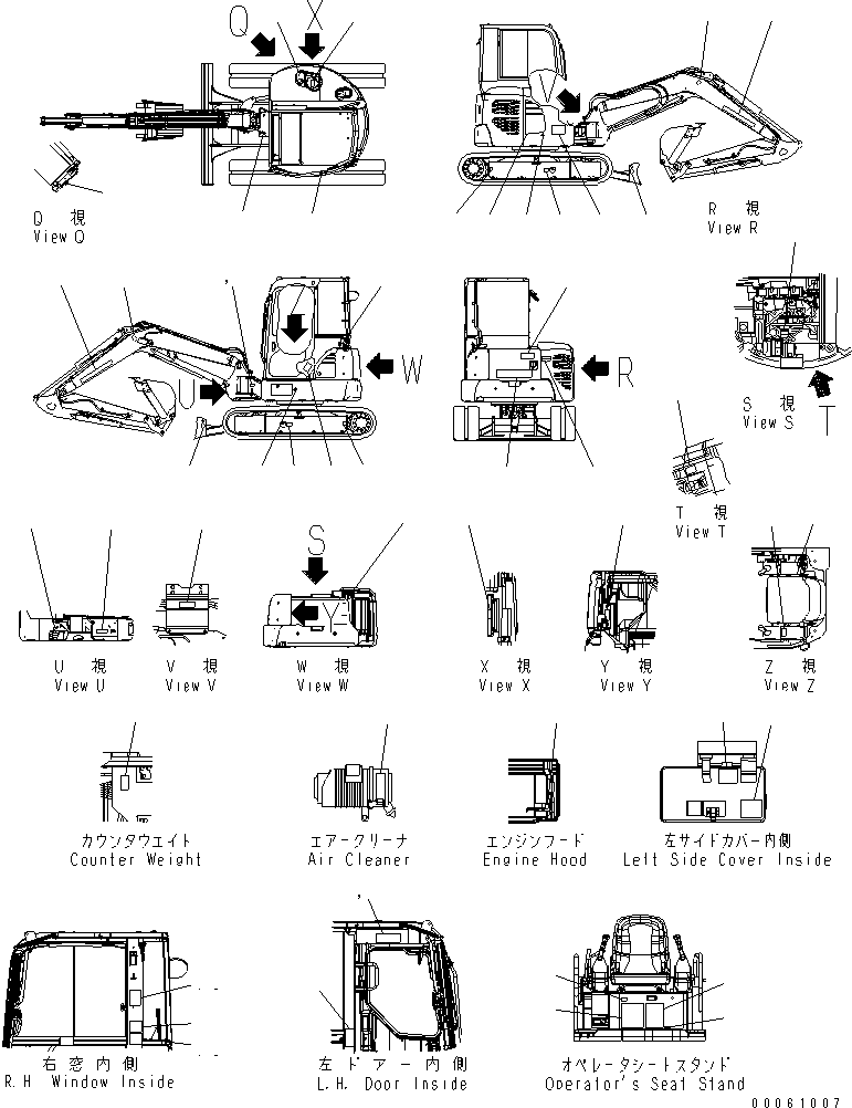 Komatsu parts book diagram for PC50MR-2 S/N 5001-UP (For North America): MARKS AND PLATES (SPANISH) (CAB)