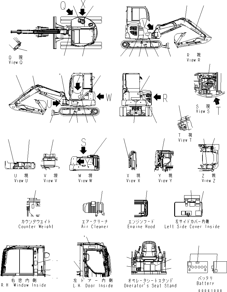 Komatsu parts book diagram for PC50MR-2 S/N 5001-UP (For North America): MARKS AND PLATES (CAB) (ENGLISH) (FOR NORTH AMERICA)