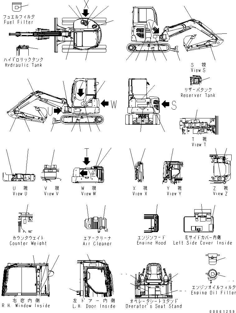 Komatsu parts book diagram for PC50MR-2 S/N 5001-UP (For North America): MARKS AND PLATES (RUSSIAN) (CAB)