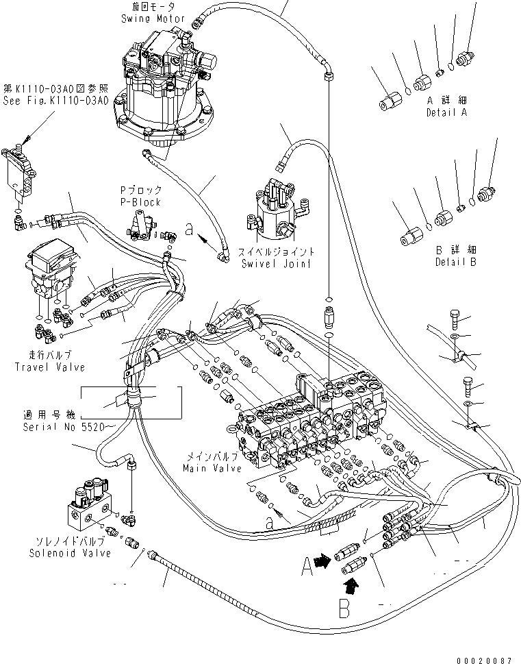 Excavators Komatsu / PC50MR-2 S/N 5001-UP (For EU)(pc50mr1c) / P.P.C. MAIN LINE (FOR LONG ARM) (FOR EU)(150210 : H1840-01A5)
