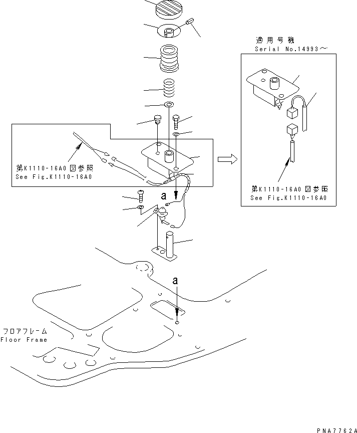 Excavators Komatsu / PC50UU-2 S/N 8001-UP(pc50uu1c) / FLOOR FRAME (TRAVEL SPEED PEDAL)(210750 : K1110-18A0)