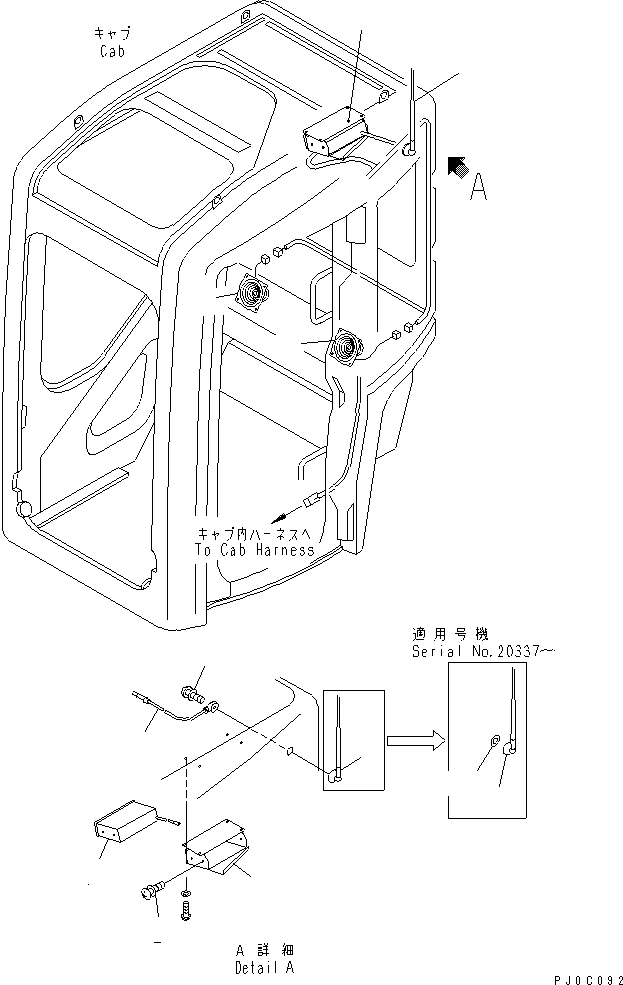 Komatsu parts book diagram for PC58UU-3 S/N 20001-UP: RADIO (FM/AM)