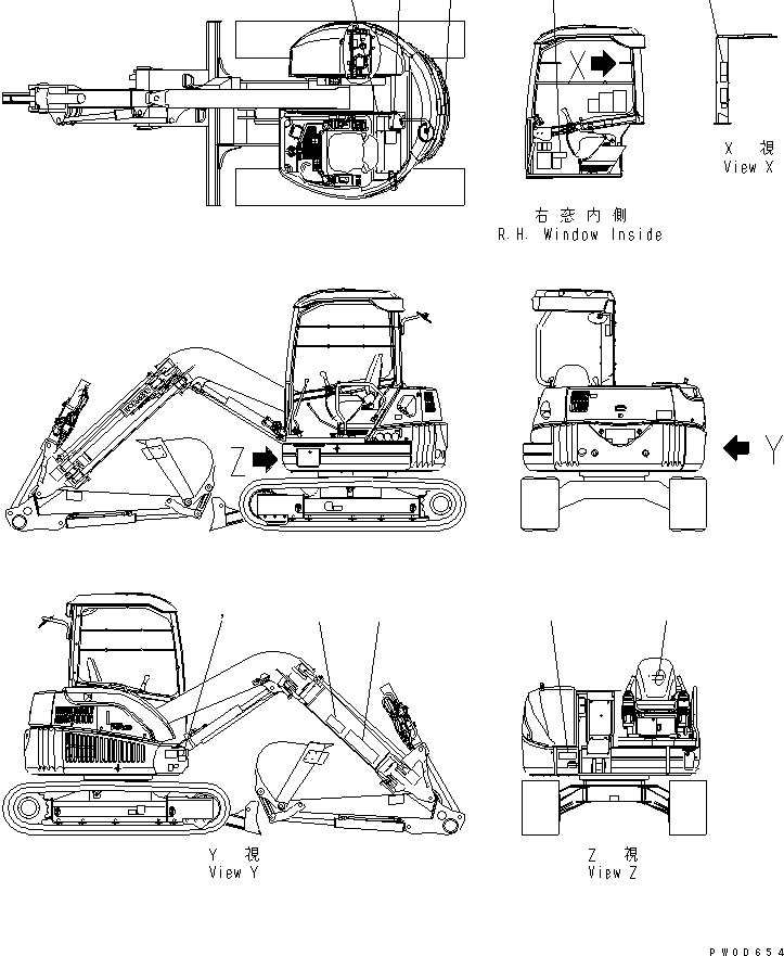 Komatsu parts book diagram for PC58UU-3 S/N 20001-UP: ARM CRANE (MARK PLATE) (ADDITIONAL) (FOR CANOPY) (FOR LONG ARM)