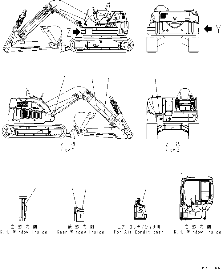 Komatsu parts book diagram for PC58UU-3 S/N 20001-UP: ARM CRANE (MARK PLATE) (FOR CAB)