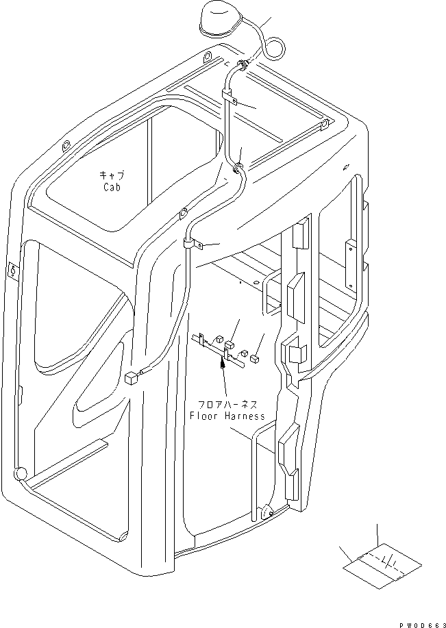 Komatsu parts book diagram for PC58UU-3 S/N 20001-UP: ARM CRANE (LAMP AND PLATE) (ADDITIONAL AND DRIFT PREVENTIVE VALVE) (FOR CAB)