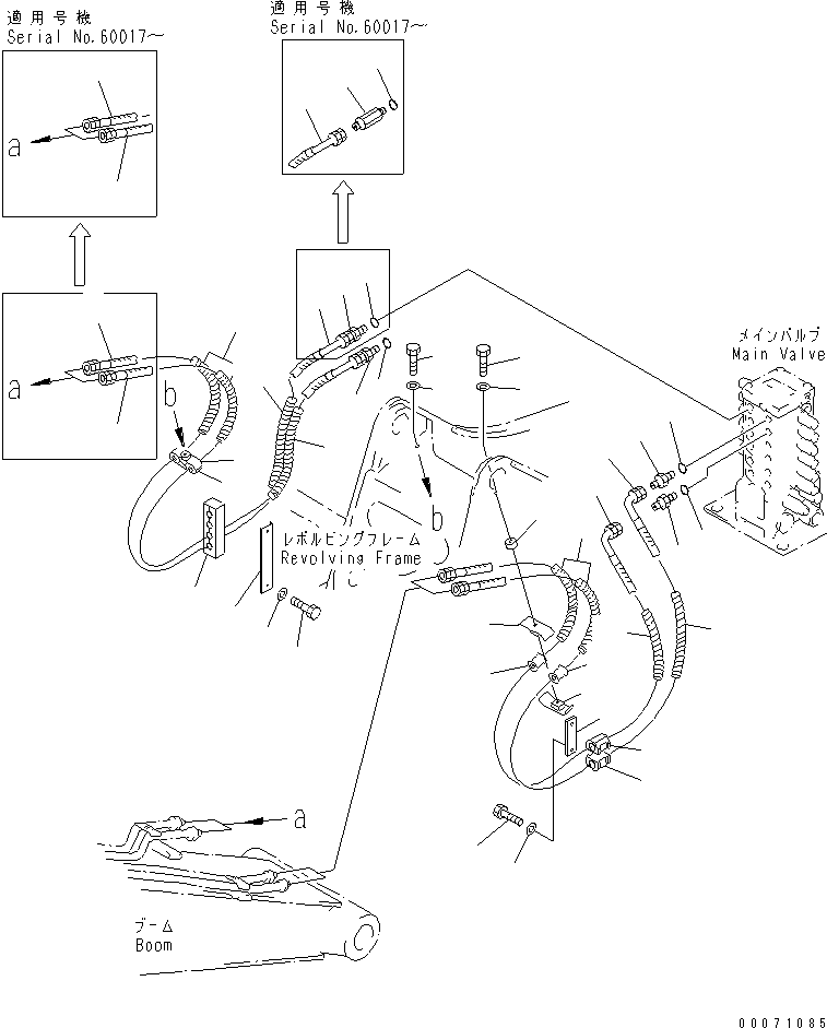 Excavators Komatsu / PC60-7 S/N 45001-UP (With Front Blade Spec.)(pc60-7-c) / ARM AND BUCKET LINE(#48712-)(150300 : H1220-01A0A)