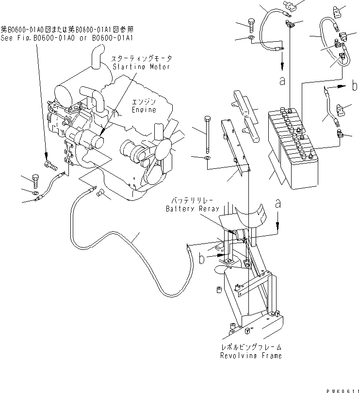 Komatsu parts book diagram for PC60-7 S/N 45001-UP: BATTERY (LARGE CAPACITY)(#52374-58000)