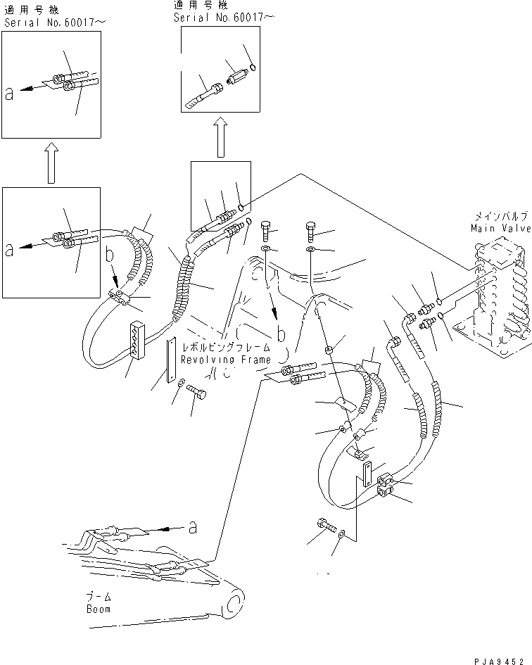 Komatsu parts book diagram for PC60-7 S/N 45001-UP: ARM AND BUCKET LINE (FOR TELESCOPIC ARM OR ATTACHMENT)(#48712-)