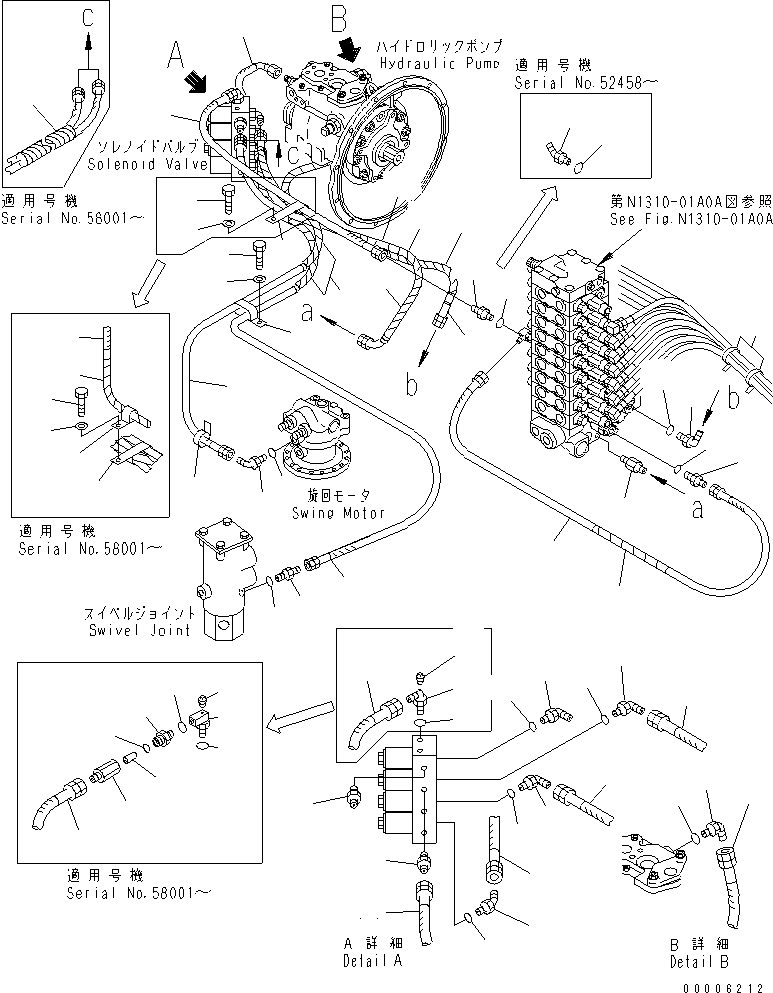 Komatsu parts book diagram for PC60-7 S/N 45001-UP: SOLENOID VALVE LINE(#52374-)