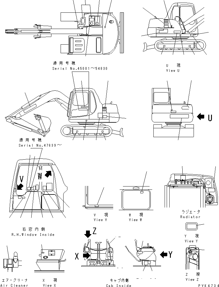 Komatsu parts book diagram for PC60-7 S/N 45001-UP: MARK AND PLATES (JAPANESE)(#52374-58000)