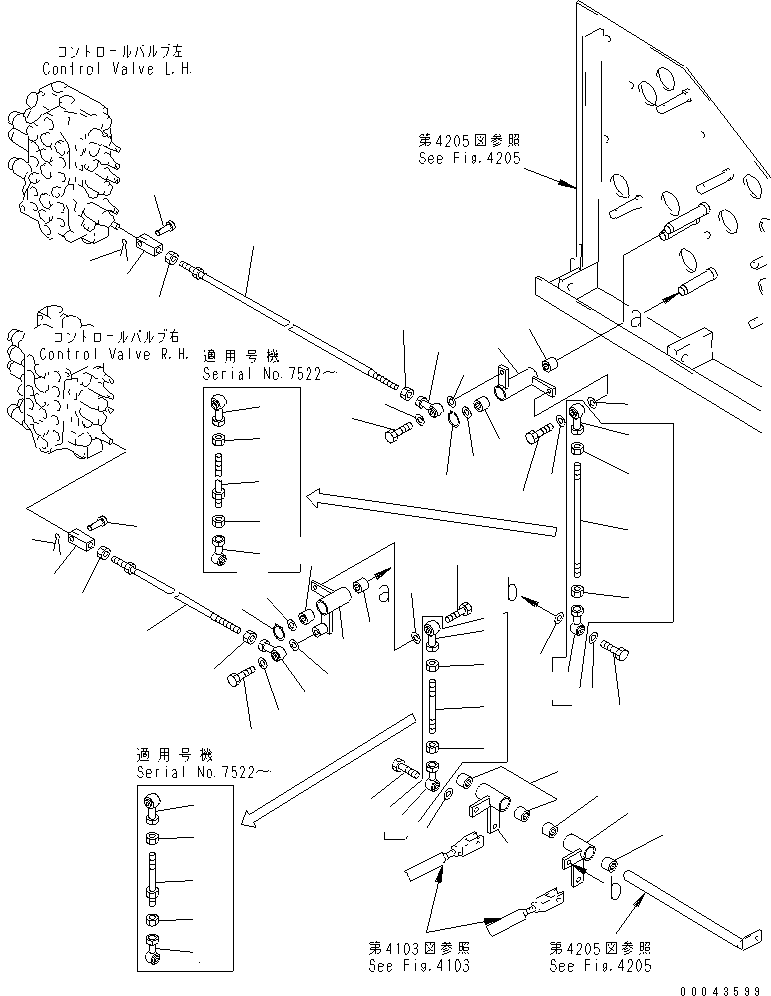 Excavators Komatsu / PC60L-5 S/N 7501-UP(pc60l-5c) / TRAVEL CONTROL LINKAGE (2/2)(120060 : 4105)