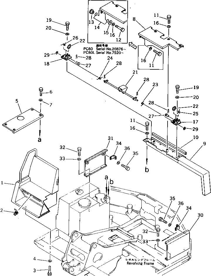 Excavators Komatsu / PC60L-5 S/N 7501-UP(pc60l-5r) / MACHINERY COMPARTMENT (2/3) (PC60L)(150030 : 5103)