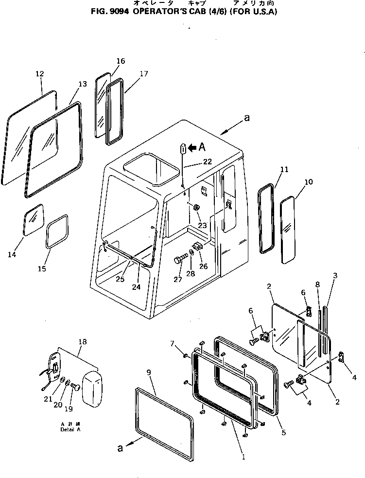 Excavators Komatsu / PC60L-5 S/N 7501-UP(pc60l-5r) / OPERATOR