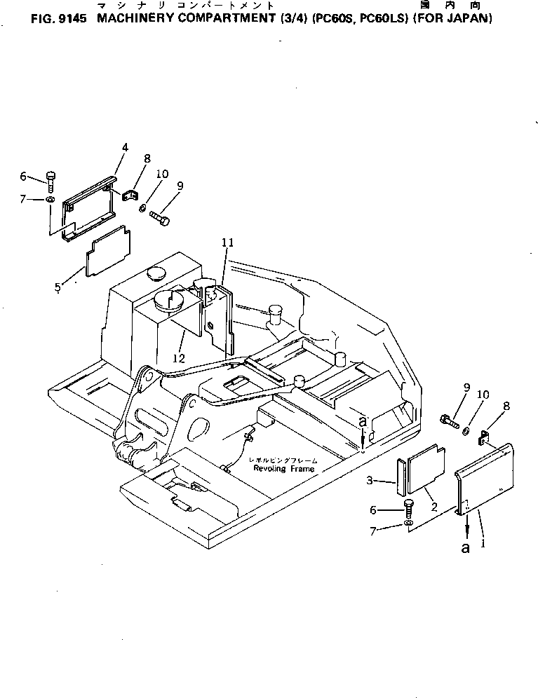 Excavators Komatsu / PC60L-5 S/N 7501-UP(pc60l-5r) / MACHINERY COMPARTMENT (3/4) (PC60LS) (FOR JAPAN)(270100 : 9145)