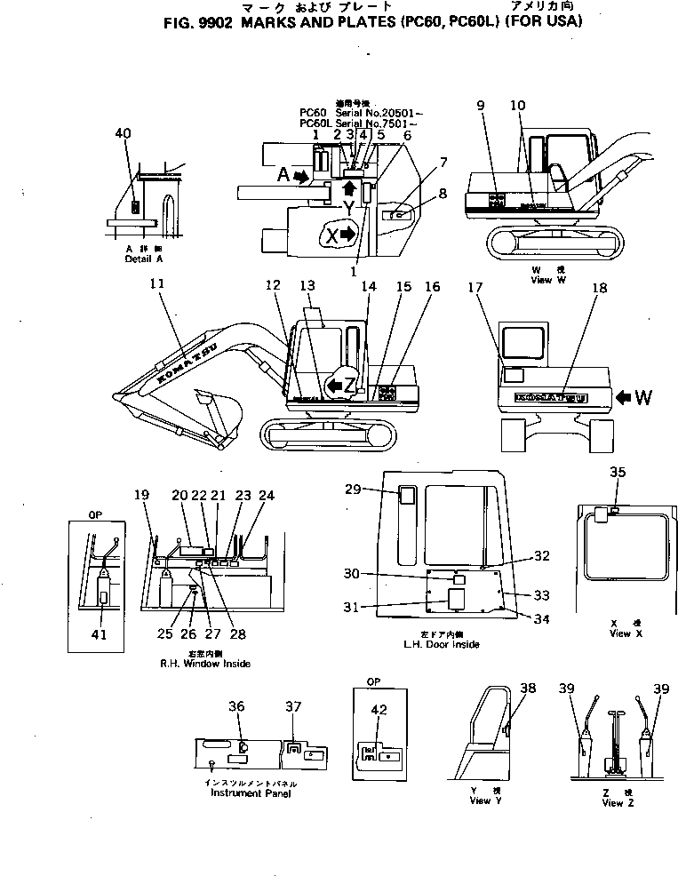 Excavators Komatsu / PC60L-5 S/N 7501-UP(pc60l-5r) / MARKS AND PLATES (PC60L) (ENGLISH)(270140 : 9902)
