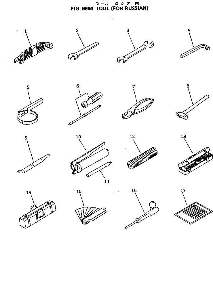 Excavators Komatsu / PC60L-5 S/N 7501-UP(pc60l-5r) / TOOL (FOR RUSSIAN)(270180 : 9994)