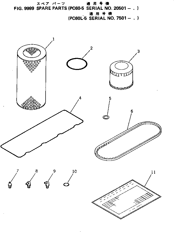 Excavators Komatsu / PC60L-5 S/N 7501-UP(pc60l-5r) / SPARE PARTS(#7501-.)(270220 : 9999)