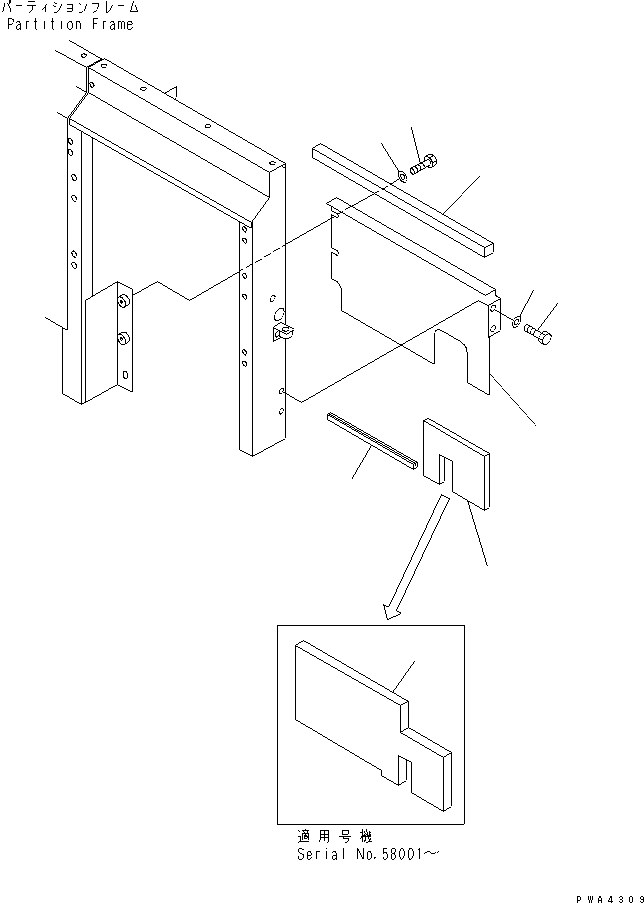 Komatsu parts book diagram for PC70-7E-B S/N 45001-UP: PARTITION (COVER) (FOR AIR CONDITIONER)