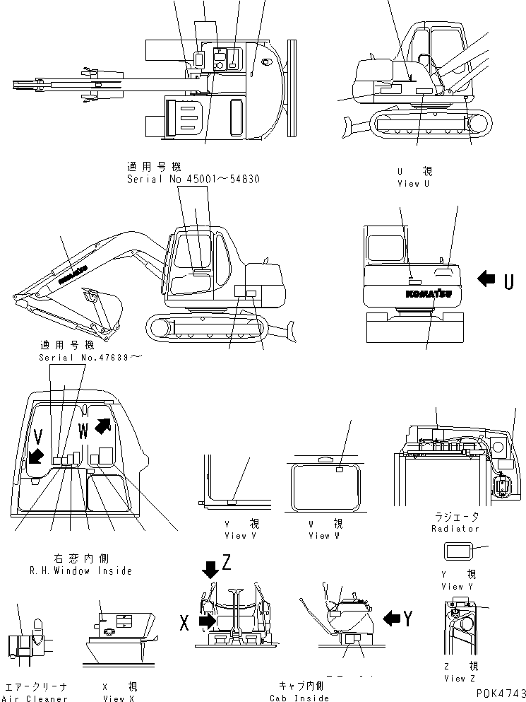 Komatsu parts book diagram for PC70-7E-B S/N 45001-UP: MARK AND PLATES (JAPANESE) (BLADE SPEC.)(#45001-52373)