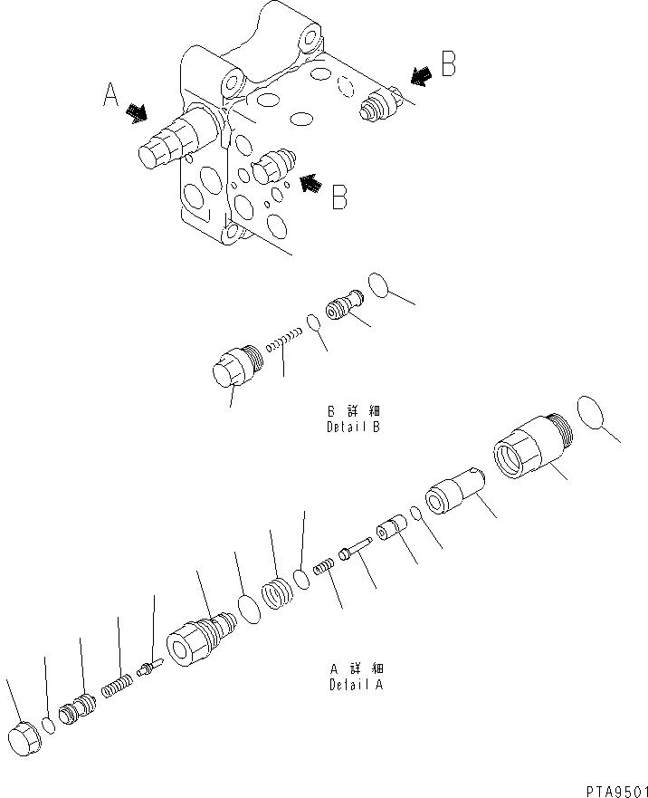 Komatsu parts book diagram for PC70-7E-B S/N 45001-UP: MAIN VALVE (8-VALVE) (5/8)(#45001-52373)