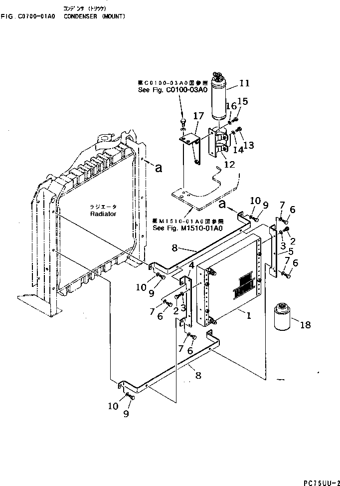 Komatsu parts book diagram for PC75UD-2 S/N 5001-UP: CONDENSER (MOUNT)