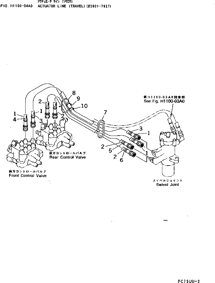 Komatsu parts book diagram for PC75UD-2 S/N 5001-UP: ACTUATOR LINE (TRAVEL)(#5001-7927)