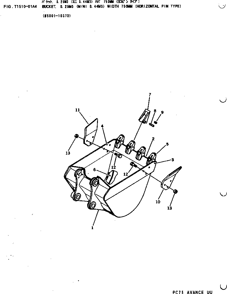 Komatsu parts book diagram for PC75UD-2 S/N 5001-UP: BUCKET ? 0.25M3 (MINI 0.44M3) WIDTH 750MM (HORIZONTAL PIN TYPE)(#5001-10370)