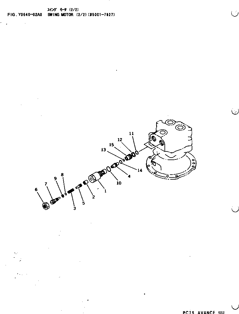 Komatsu parts book diagram for PC75UD-2 S/N 5001-UP: SWING MOTOR (2/2)(#5001-7927)
